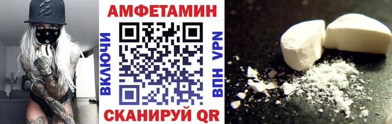 наркошоп Таганрог mega как войти АМФ VHQ