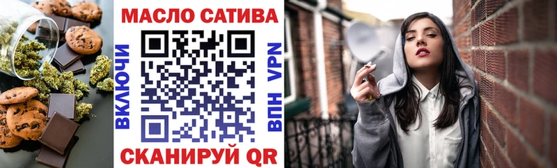 дарк нет официальный сайт  Таганрог  Печенье с ТГК марихуана 