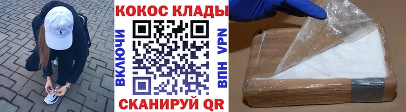 купить наркотики цена  Таганрог  COCAIN Эквадор 