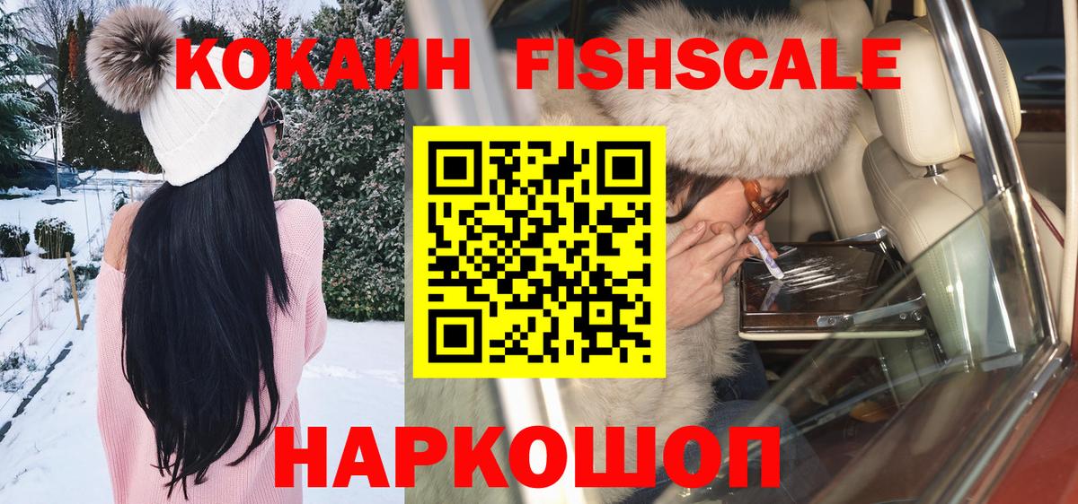 Cocaine VHQ Таганрог
