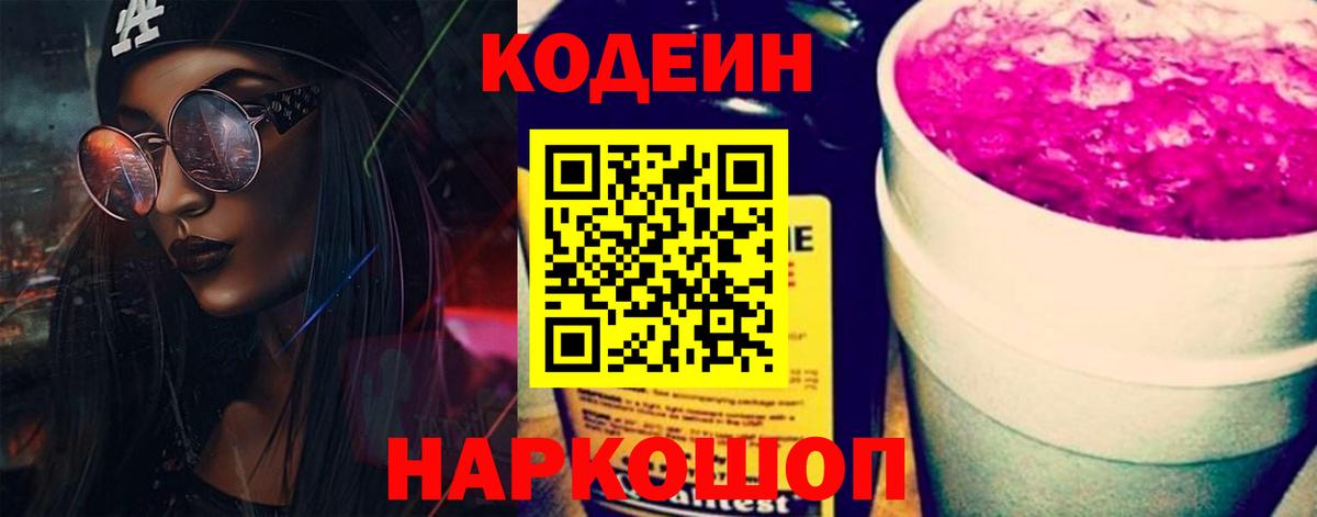 ГЕРОИН Таганрог