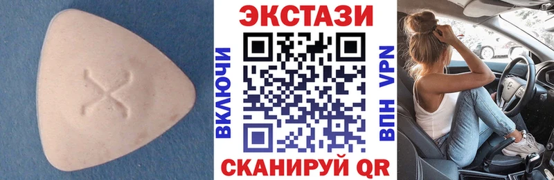 Ecstasy диски  Таганрог 