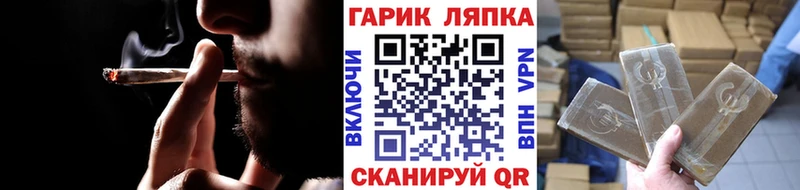 где купить наркотик  Таганрог  ГАШИШ Ice-O-Lator 