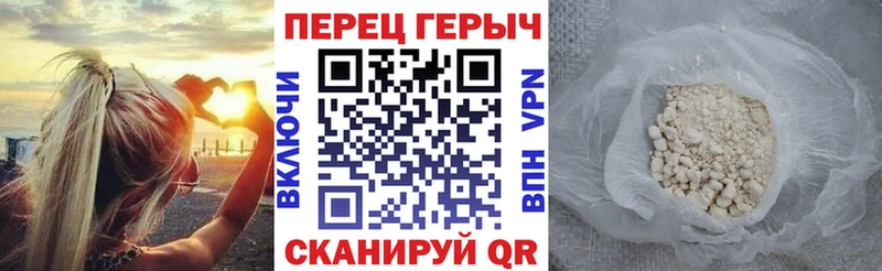 кракен ТОР  Таганрог  ГЕРОИН VHQ 