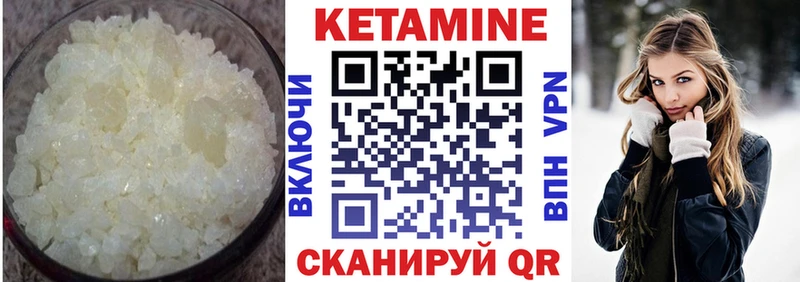 OMG как зайти  Таганрог  КЕТАМИН ketamine  наркошоп 