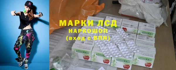 наркотики Абдулино