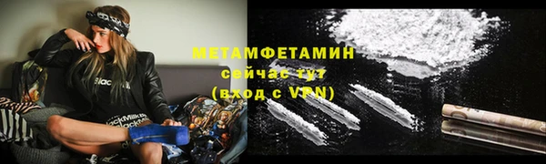 молекула духа Покачи