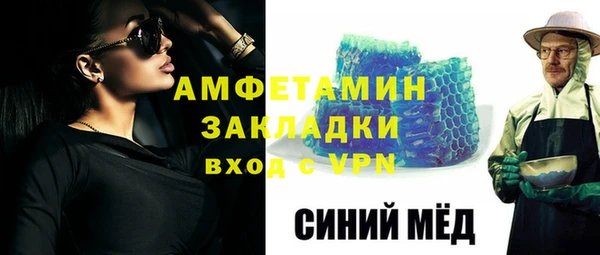 молекула духа Покачи