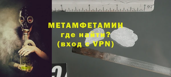 молекула духа Покачи