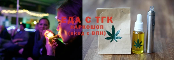 наркотики Абдулино
