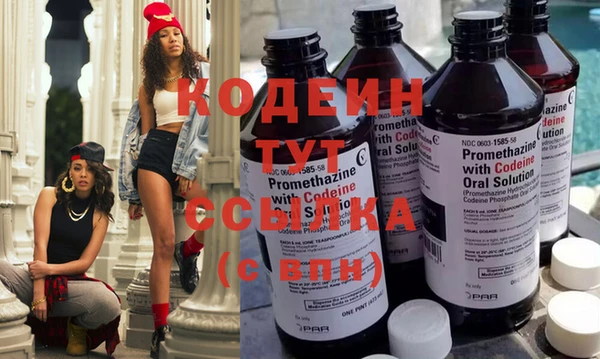 молекула духа Покачи