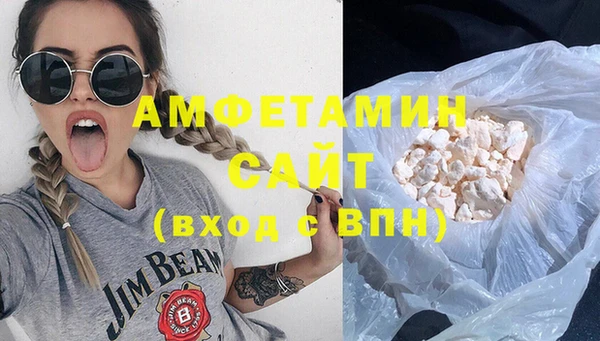 молекула духа Покачи