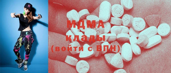 наркотики Абдулино