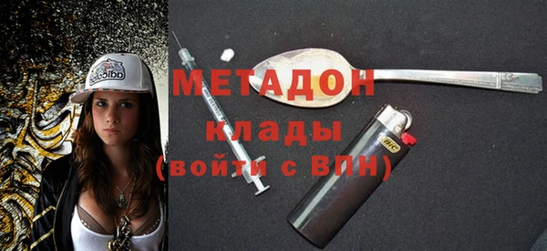 а пвп мука Покровск