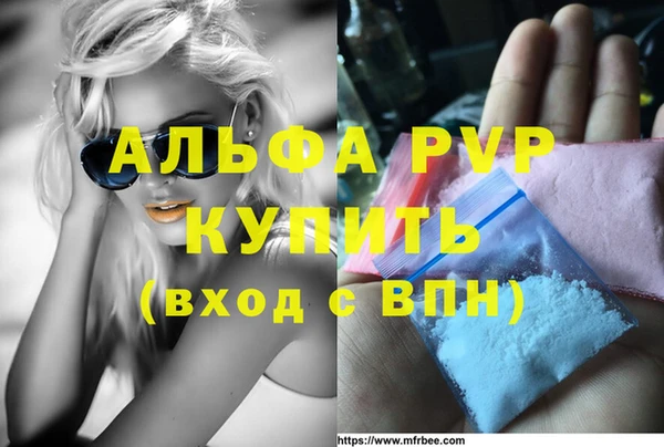 молекула духа Покачи