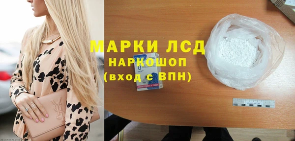 СК Абаза