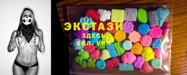 молекула духа Покачи