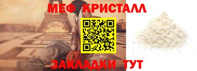 марки nbome Рязань