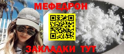 герыч Рузаевка