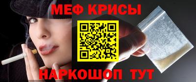 mdpv Рыбинск