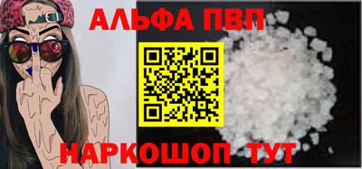 марки nbome Рязань