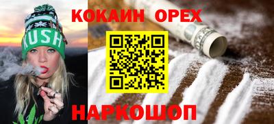 марки nbome Рязань