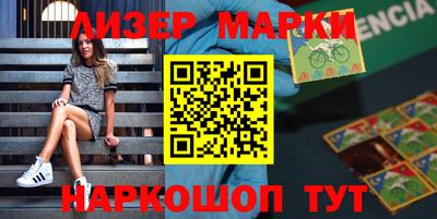 марки nbome Рязань