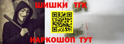 марки nbome Рязань