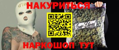 марки nbome Рязань