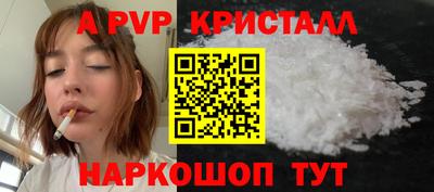 спиды Майкоп