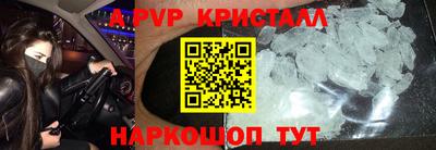 герыч Рузаевка