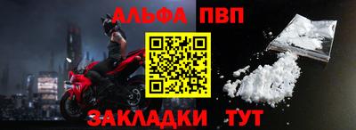 mdpv Рыбинск