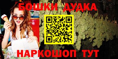 гидропоника Магнитогорск