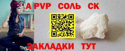 mdpv Рыбинск
