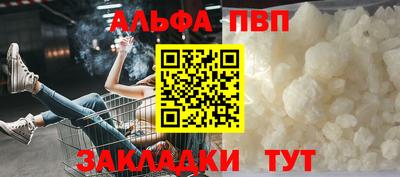 mdpv Рыбинск