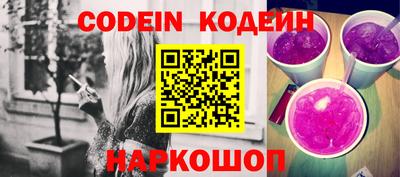 марки nbome Рязань
