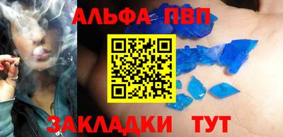 mdpv Рыбинск