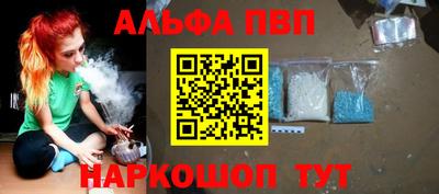 mdpv Рыбинск