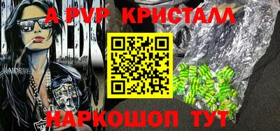mdpv Рыбинск