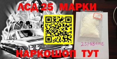 марки nbome Рязань