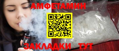 герыч Рузаевка