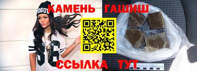 герыч Рузаевка