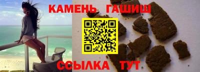 марки nbome Рязань