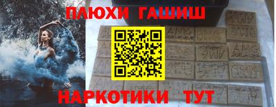 марки nbome Рязань