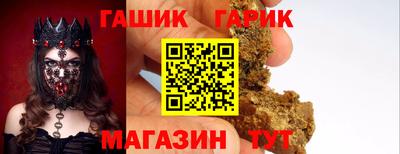 герыч Рузаевка