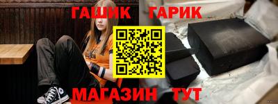 герыч Рузаевка