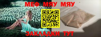 mdpv Рыбинск