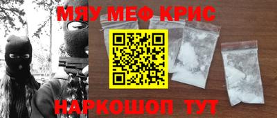 герыч Рузаевка