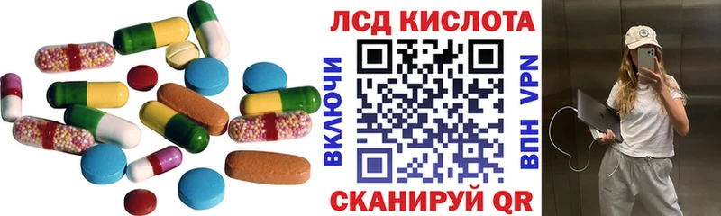 магазин продажи   hydra онион  ЛСД экстази ecstasy  Таганрог 