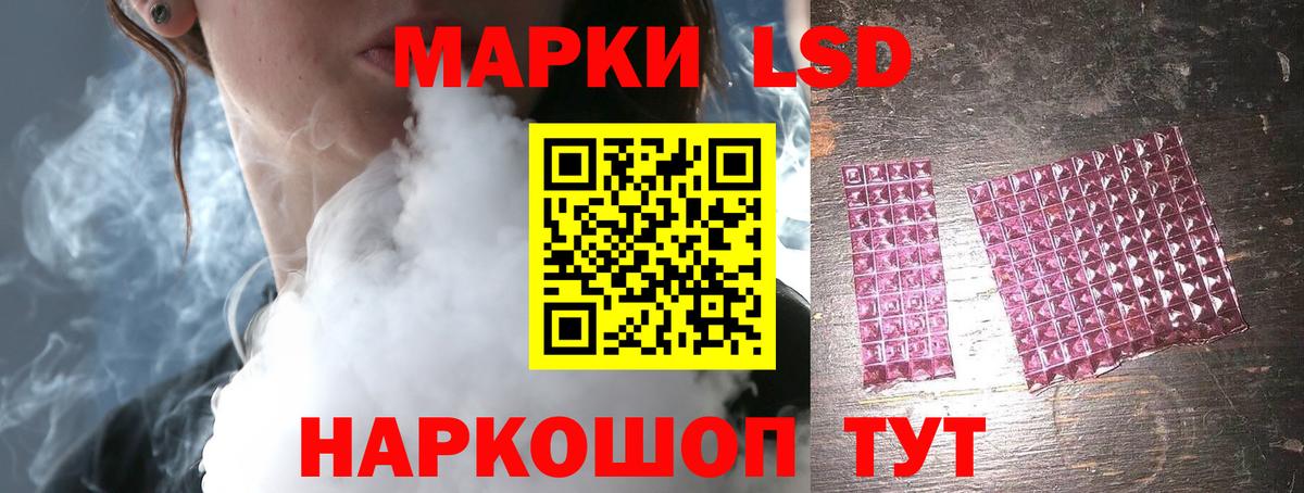 Таганрог    ссылки  ЛСД экстази  Вход с VPN  LSD-25 экстази кислота  ЛСД экстази кислота 